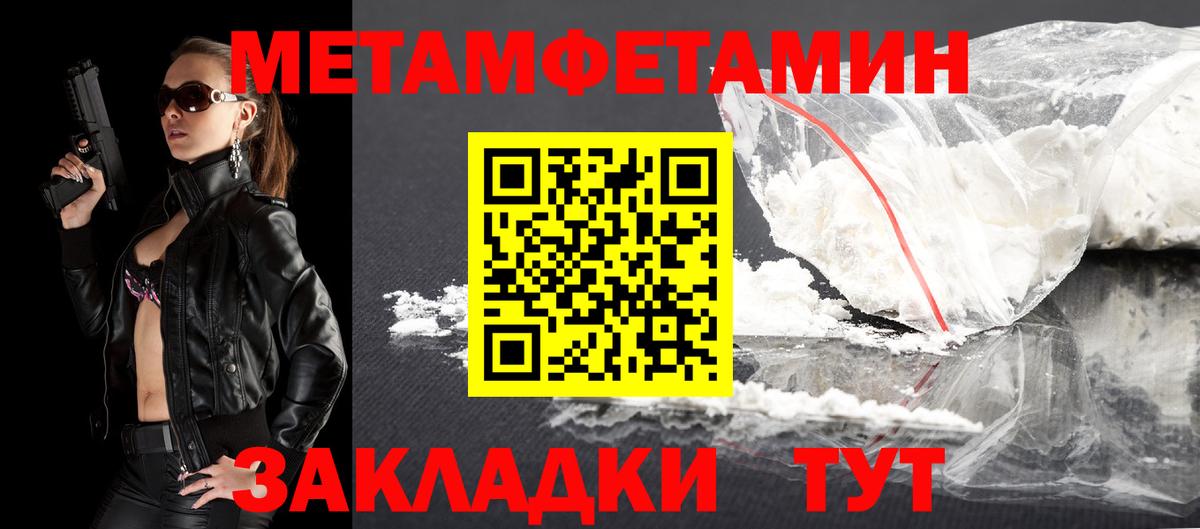 АМФЕТАМИН Розовый Шарыпово