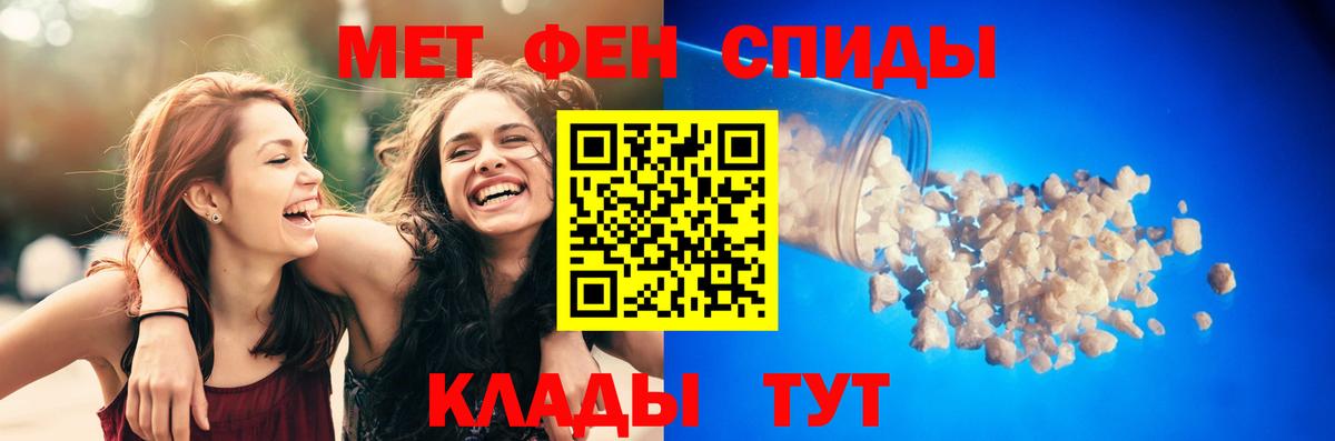 Амфетамин Розовый  Вход с VPN  Amphetamine  Шарыпово 