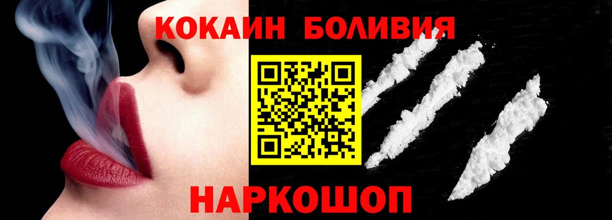 Cocaine VHQ Шарыпово