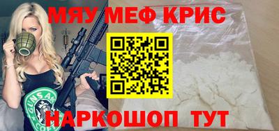 круглые Краснокаменск