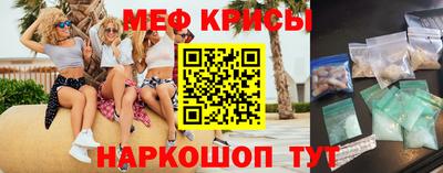 круглые Краснокаменск