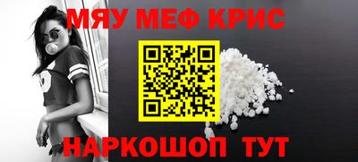 круглые Краснокаменск