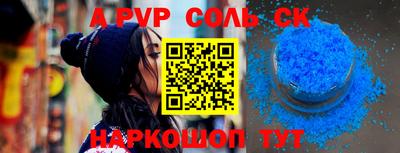 круглые Краснокаменск