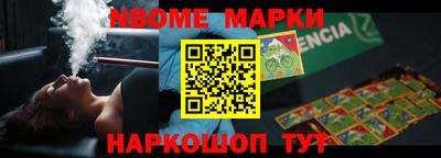 jwh Краснознаменск