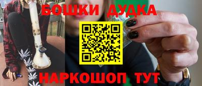 jwh Краснознаменск