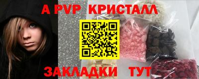 круглые Краснокаменск