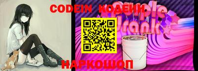 круглые Краснокаменск