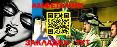 круглые Краснокаменск