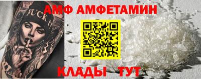 прущий лед Кумертау
