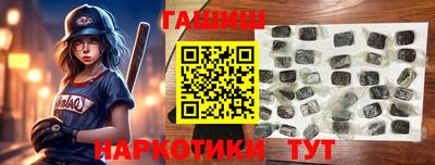 круглые Краснокаменск