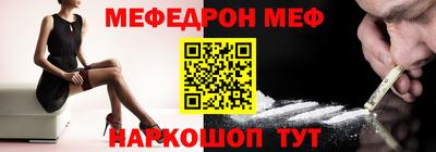 круглые Краснокаменск