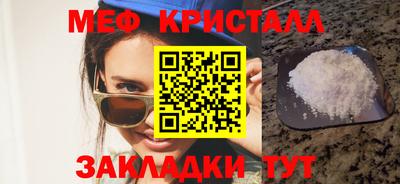 круглые Краснокаменск