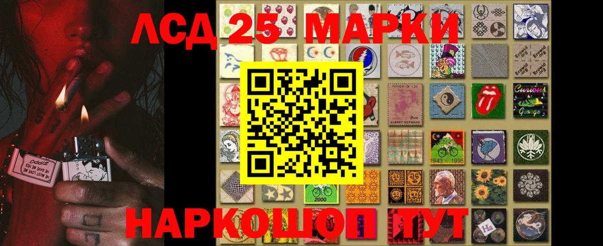 Лсд 25 экстази кислота Шарыпово