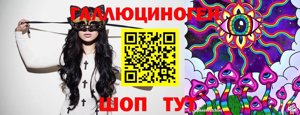 Псилоцибиновые грибы мухоморы Шарыпово