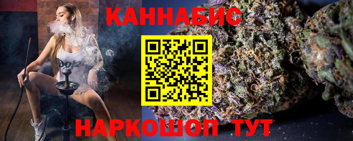 Бошки Шишки SATIVA & INDICA  Марихуана THC 21%  Бошки марихуана планчик  Шарыпово  Шишки марихуана марихуана  Вход с VPN 